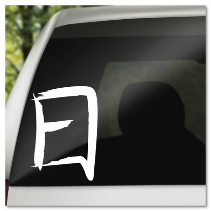 Chinese karakter vir Sun Vinyl Decal Sticker