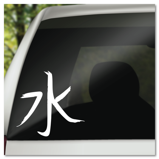 Chinese Character for Water Vinyl Decal Sticker